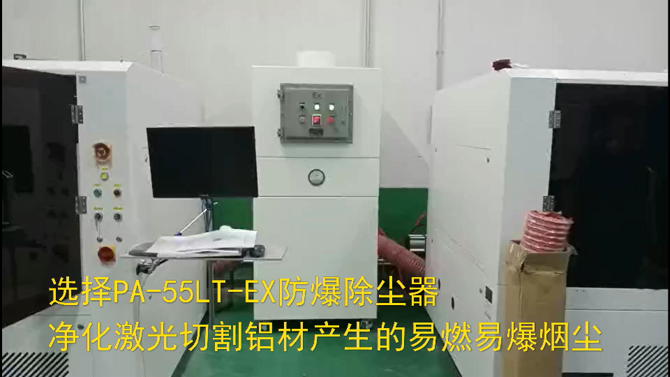 粉塵危害有多大，執(zhí)行環(huán)保粉塵防爆除塵器廠家解析。