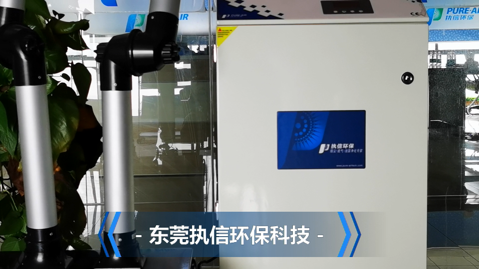 車間粉塵廢氣凈化設(shè)備,執(zhí)信環(huán)保行業(yè)技術(shù)領(lǐng)先品牌10年。