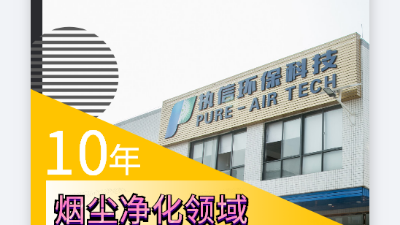 激光噴碼煙霧凈化器，激光噴碼機(jī)的好幫手