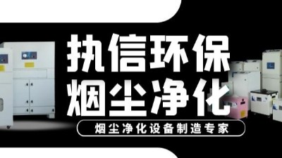 纖維過濾器在激光加工中的關鍵作用