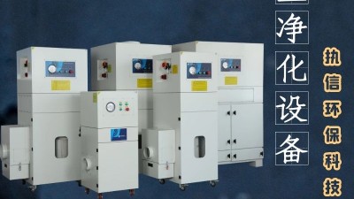 焊接煙塵除塵器，車間煙塵凈化,執(zhí)信環(huán)保工業(yè)煙塵凈化設(shè)備制造商！