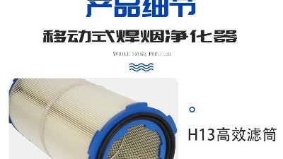 執(zhí)信環(huán)保激光打標煙霧過濾器的特點，幫助企業(yè)更好的凈化車間煙塵！