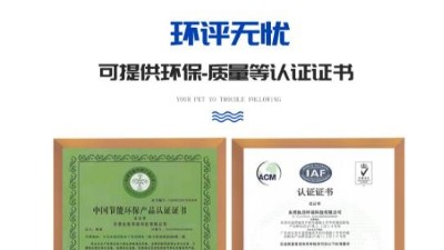 為廣大激光加工企業(yè)普及，激光打標煙霧過濾器技術(shù)，執(zhí)信環(huán)保！