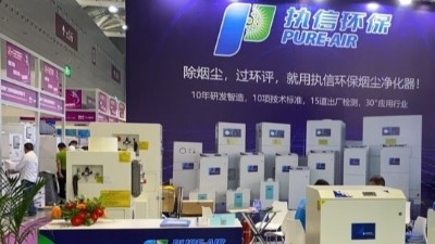 激光加工煙塵凈化器,執(zhí)信環(huán)保改善激光加工車間環(huán)境。