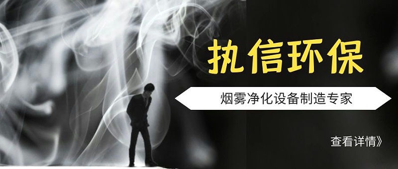 工業(yè)吸塵器,煙霧凈化器，工業(yè)除塵器