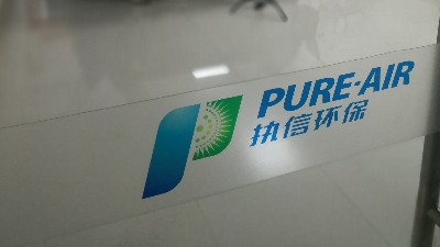 東莞工業(yè)除塵,分體式集塵器,執(zhí)信環(huán)保煙塵設備制造廠家！