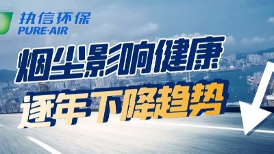 車間用除塵器,車間用粉塵凈化器,執(zhí)信環(huán)保煙塵凈化高效。