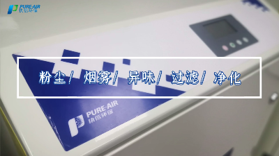 除塵過濾器設(shè)備,除塵集塵器等煙塵凈化設(shè)備，執(zhí)信環(huán)保！