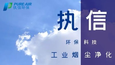 激光熔覆技術(shù)未來(lái)空間大，離不開激光熔覆煙霧過濾器！